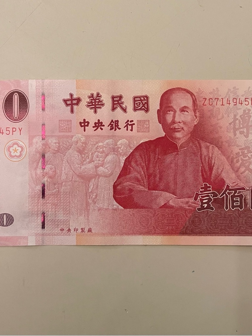 Taiwanese Bank Note / 100 New Taiwan Dollar